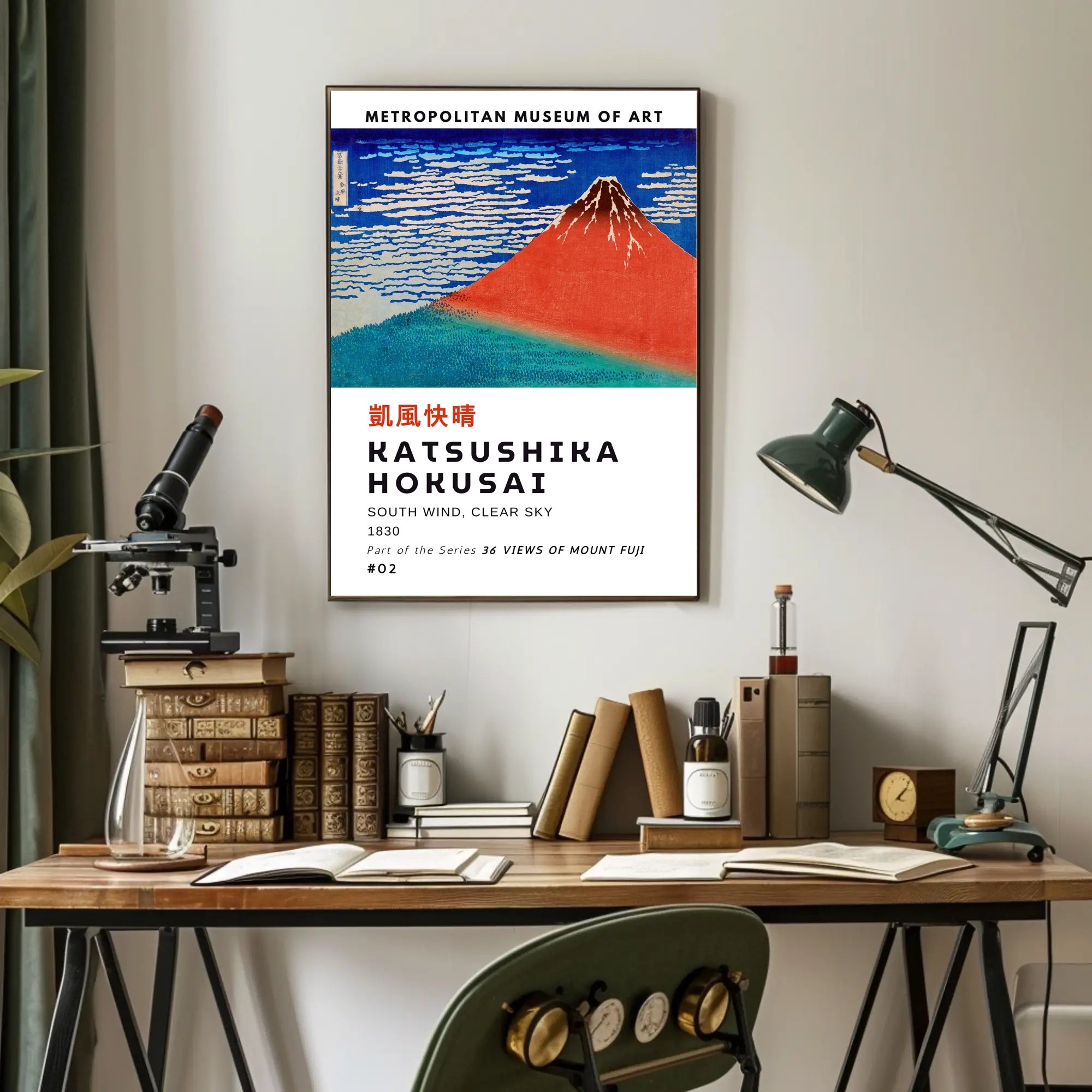 Katsushika Hokusai South Wind Clear Sky Poster