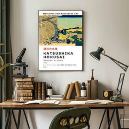 Katsushika Hokusai Watermill at Onden Poster