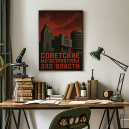 Soviet Megastructures Masterpiece: Political Propaganda Poster