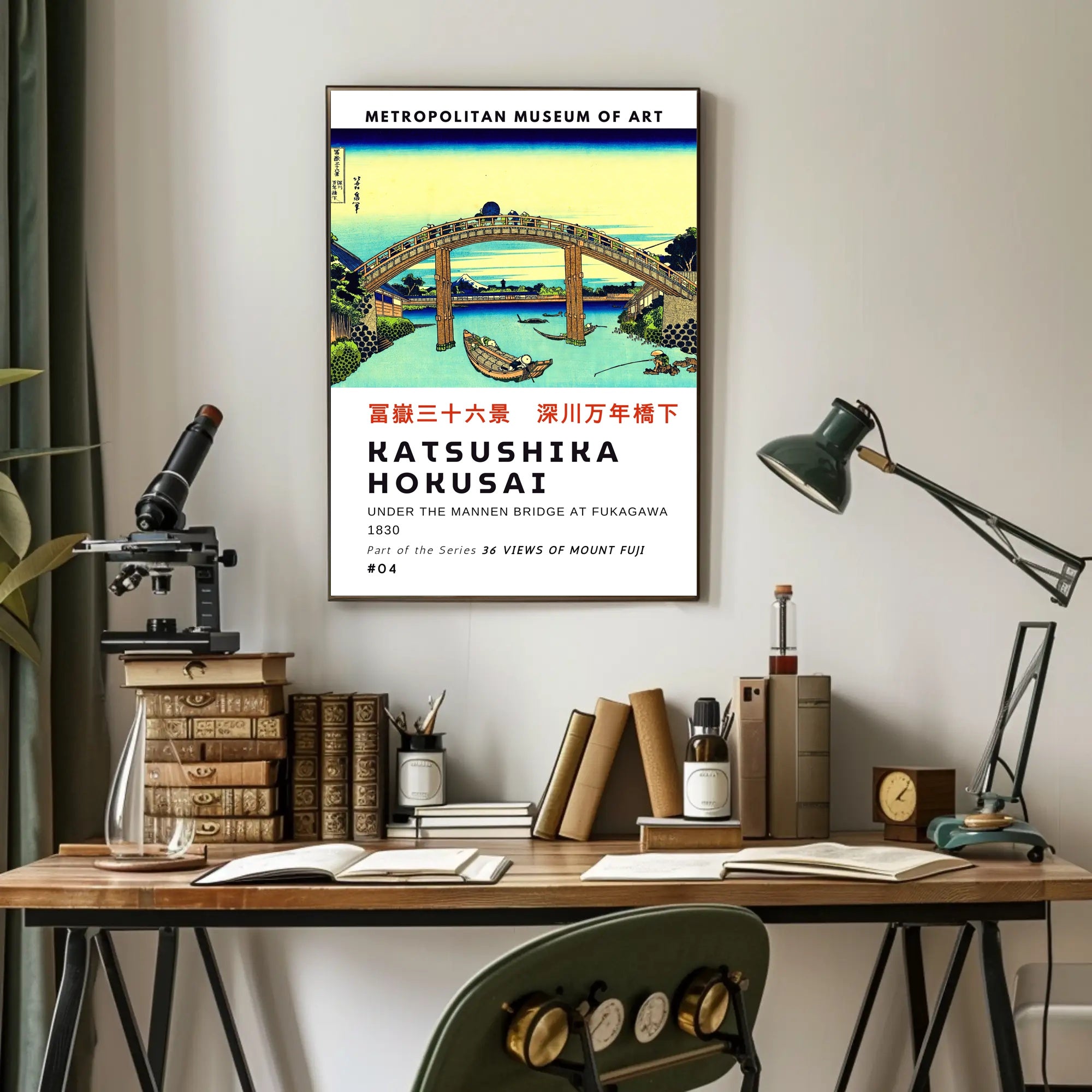 Katsushika Hokusai Under the Mannen Bridge at Fukagawa Poster