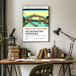 Katsushika Hokusai Under the Mannen Bridge at Fukagawa Poster