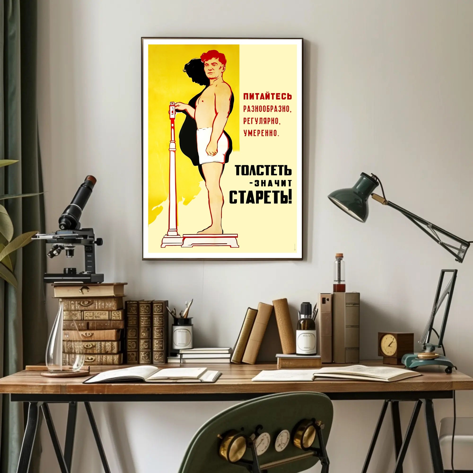 Vintage Soviet Weight Management Poster for Propaganda Enthusiasts