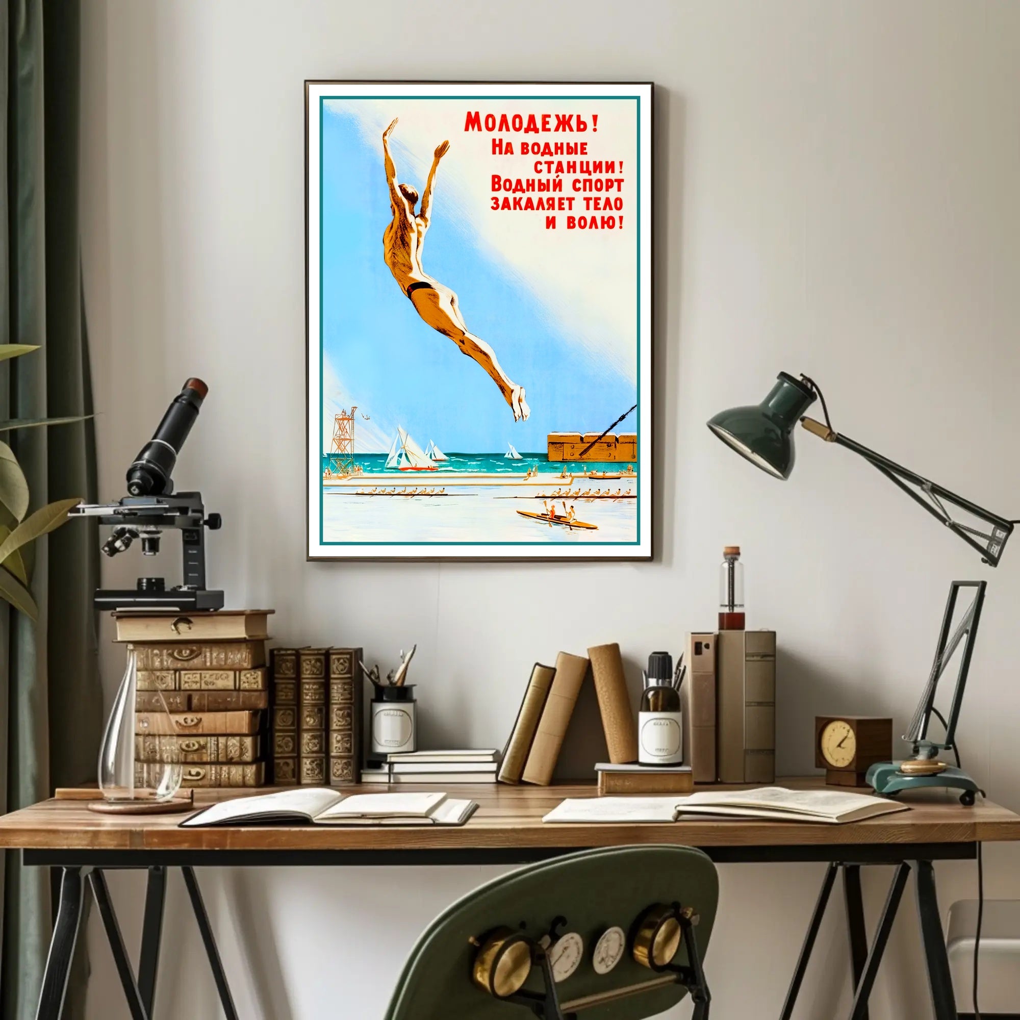 Vintage Soviet Water Sports Propaganda Poster