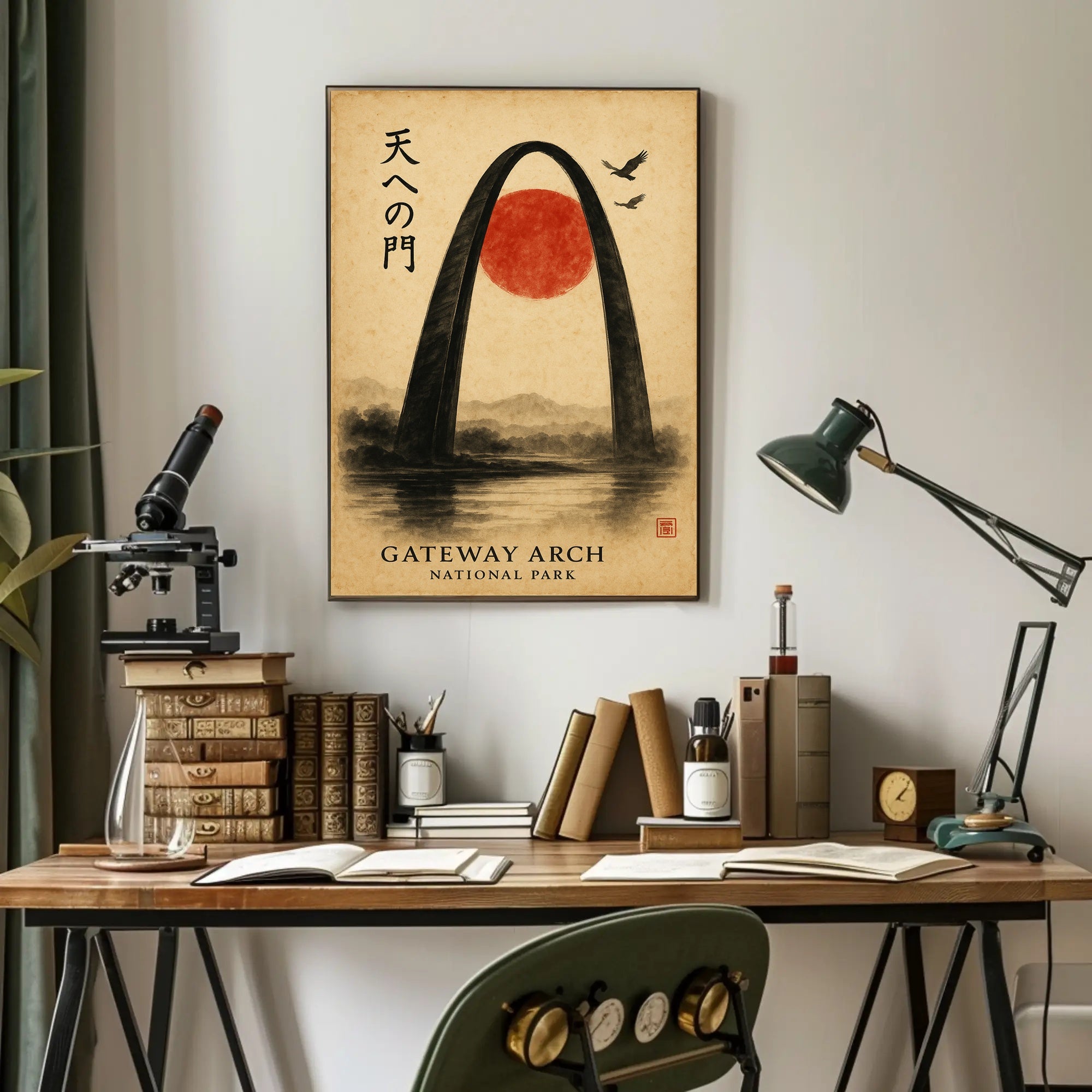 Gateway Arch Cultural Fusion National Park Poster