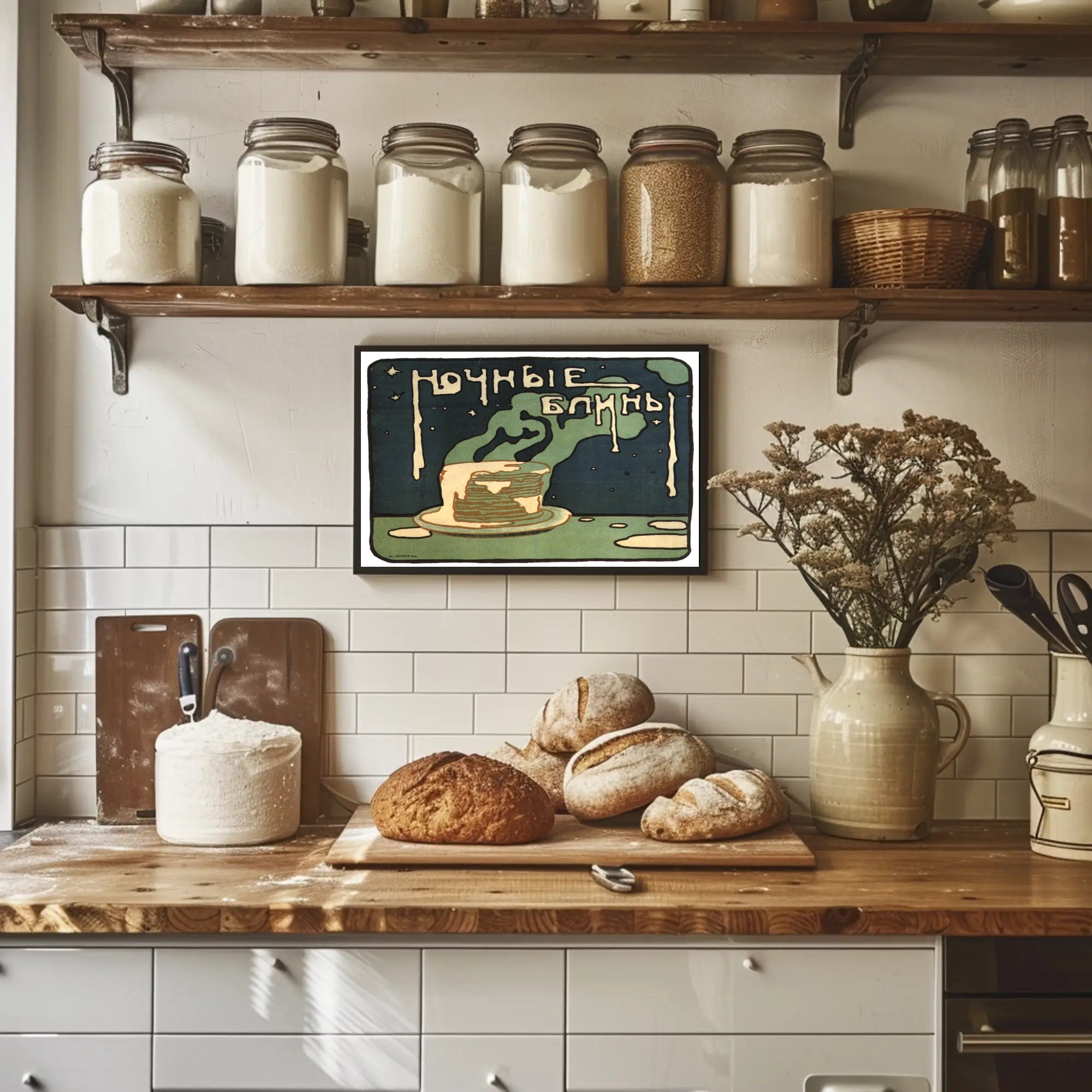 Night Pancakes Poster