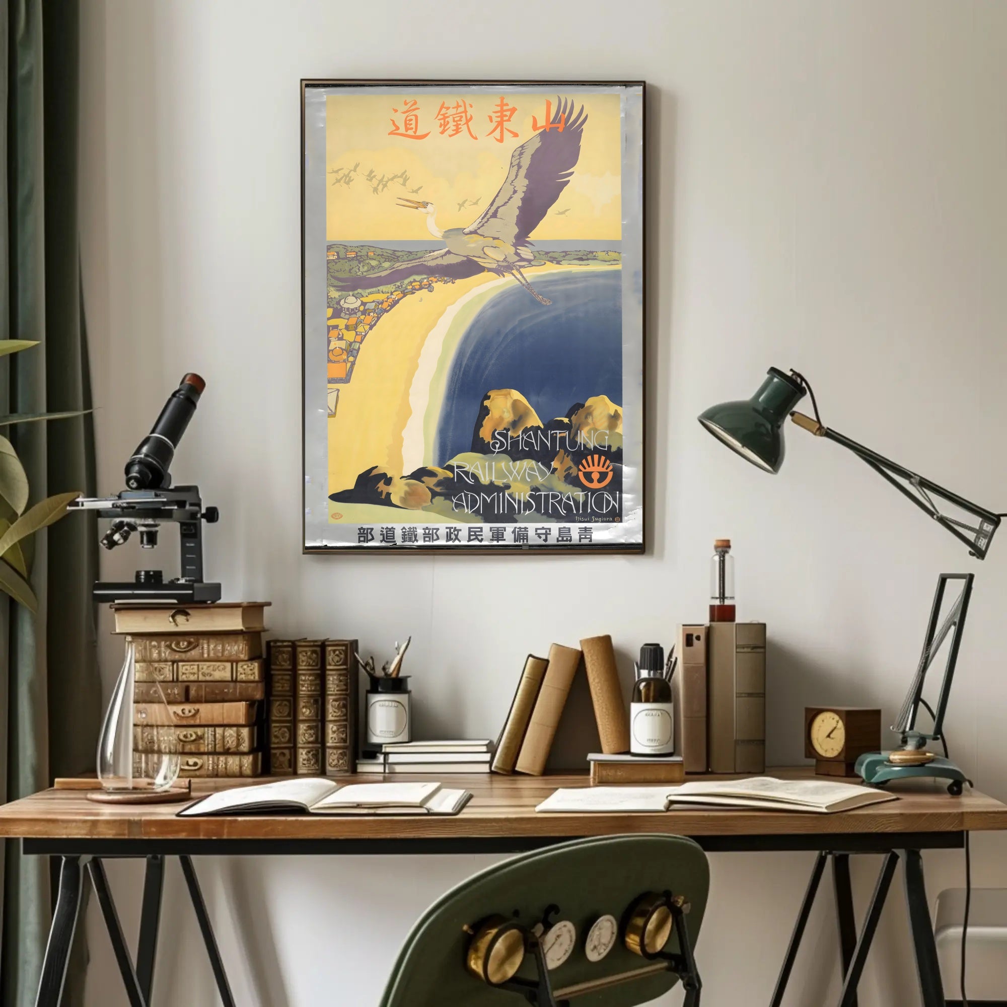 Shantung Railway Administration Poster