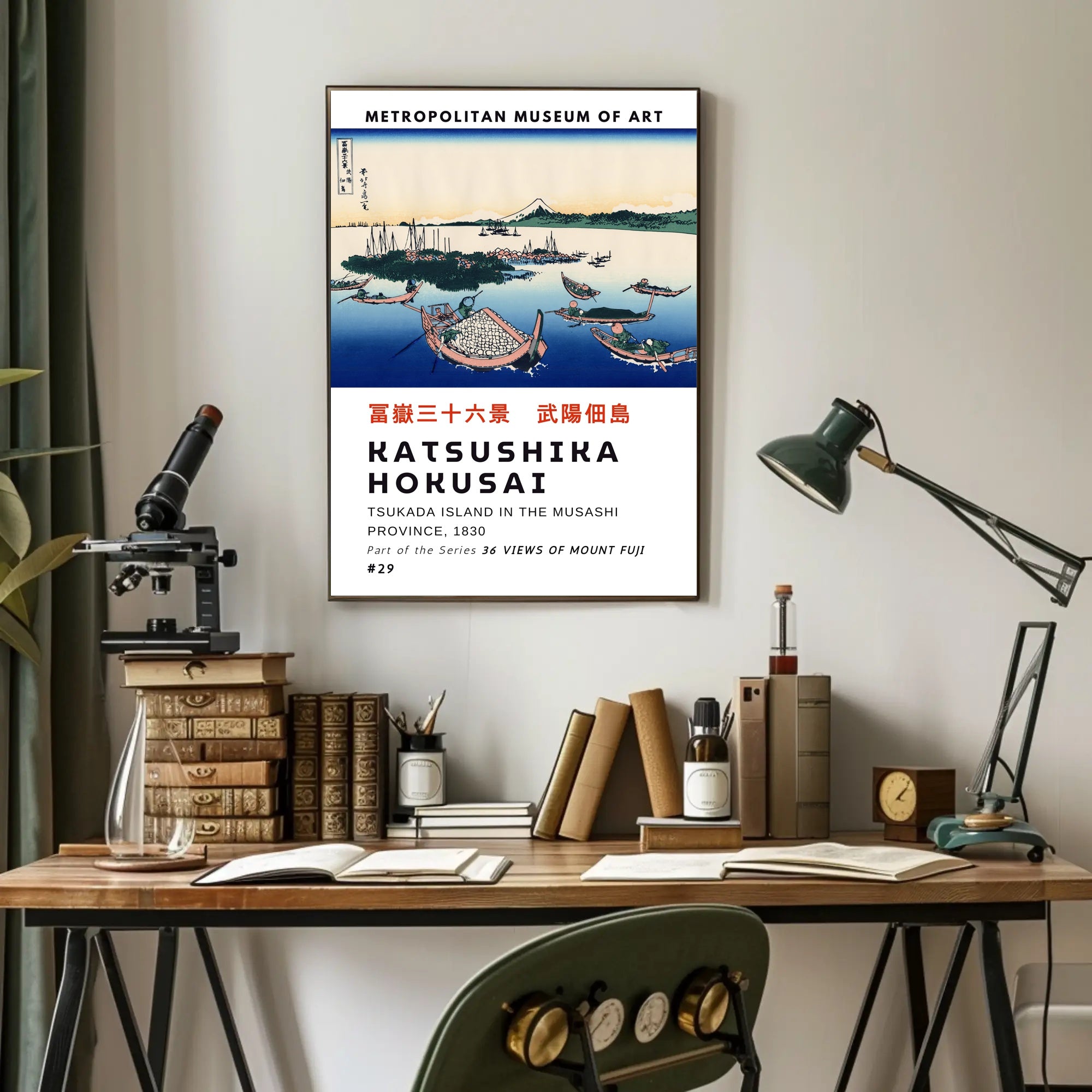 Katsushika Hokusai Tsukada Island Poster