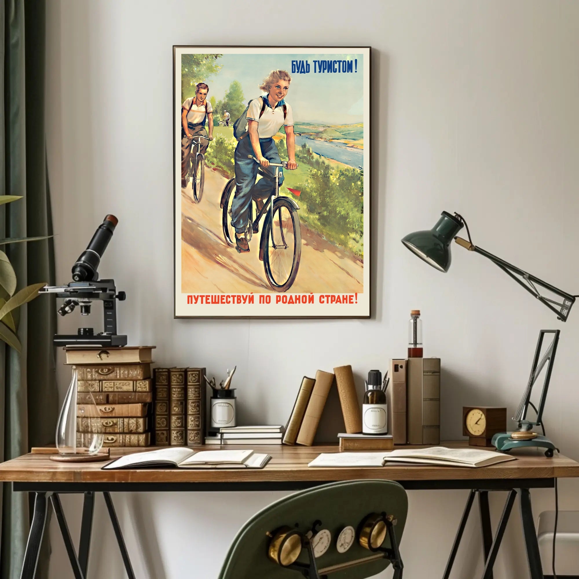 Vintage Scenic Cycling Adventure: A Soviet-Era Travel Poster