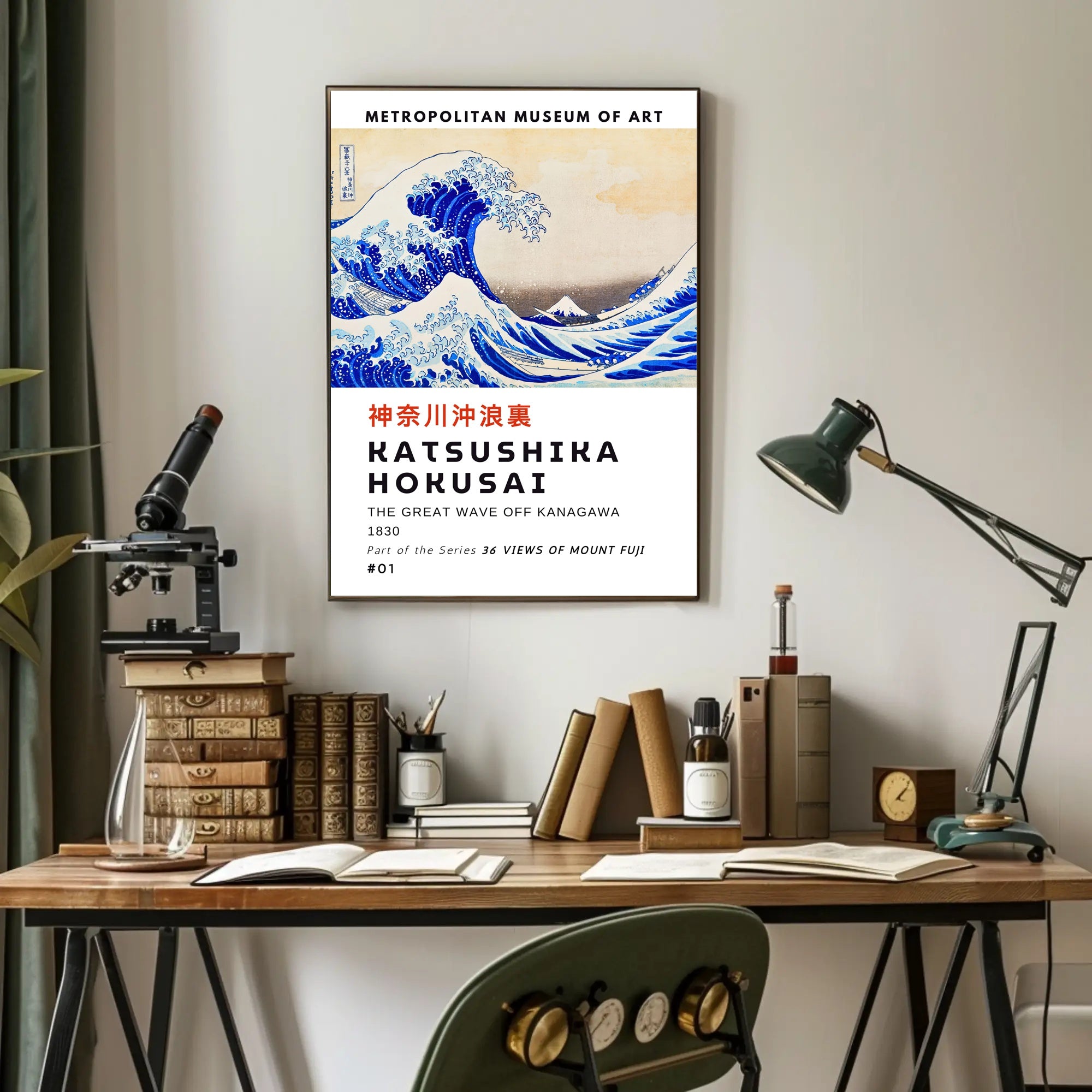 The Great Wave Off Kanagawa by Katsushika Hokusai Poster