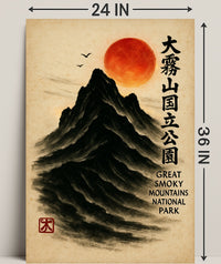 Great Smoky Mountains Cultural Heritage Artistic Poster