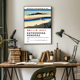 Katsushika Hokusai Tama River in the Musashi Province Poster