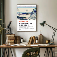 Katsushika Hokusai Asakusa Hongan-ji Temple Poster