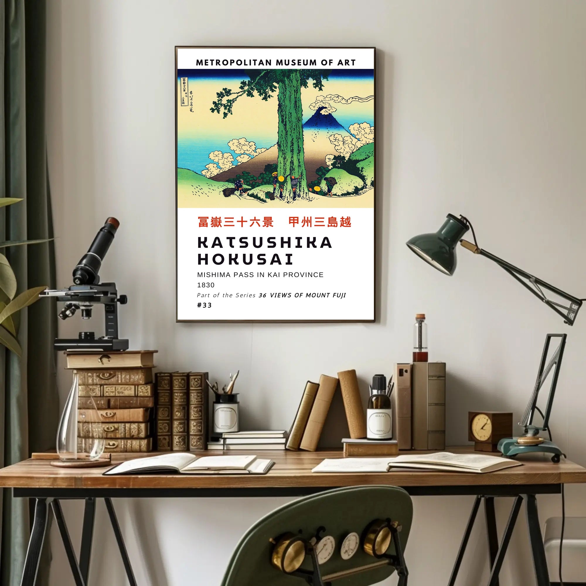 Katsushika Hokusai Mishima Pass in Kai Province Poster
