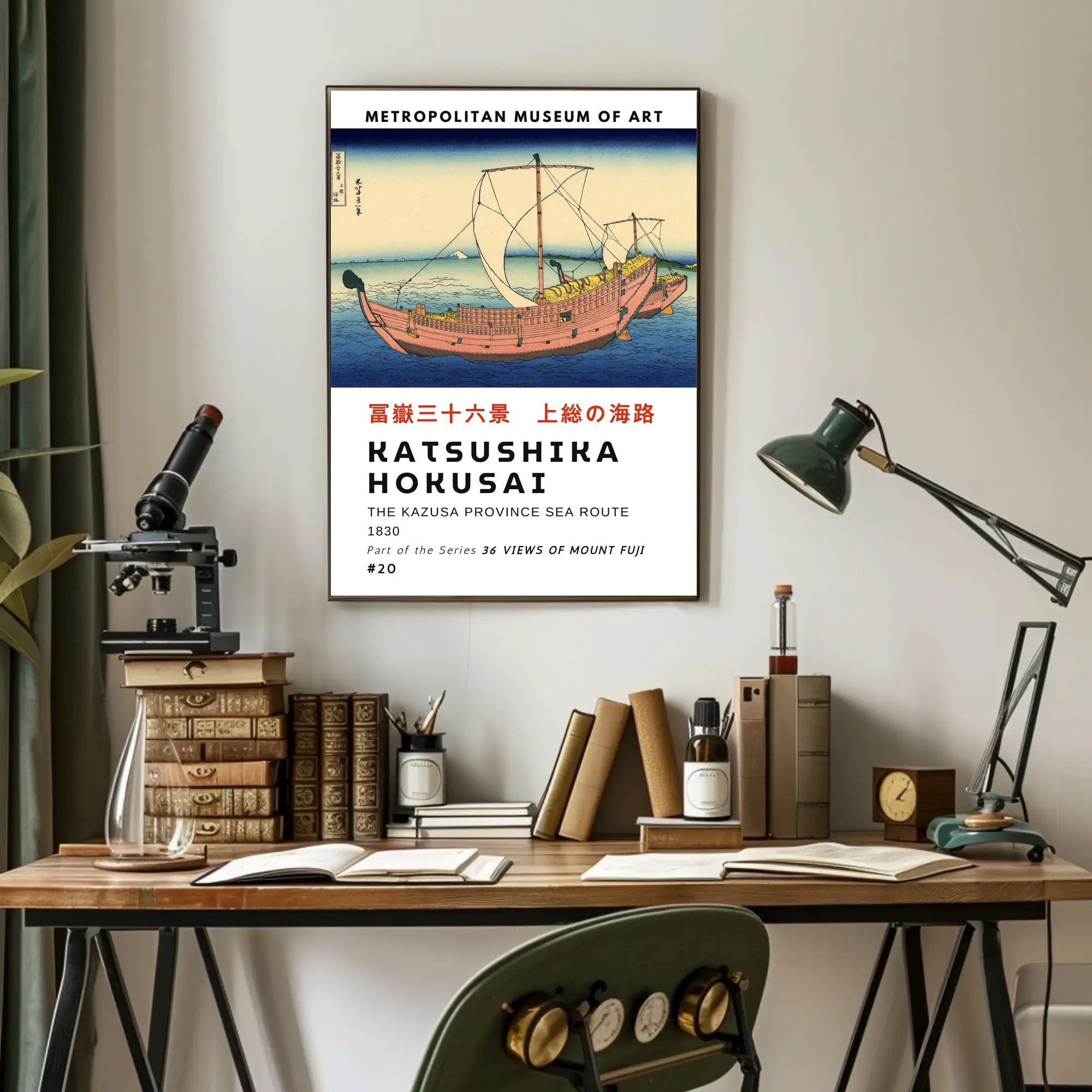The Kazusa Province Sea Route Poster