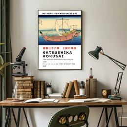 The Kazusa Province Sea Route Poster