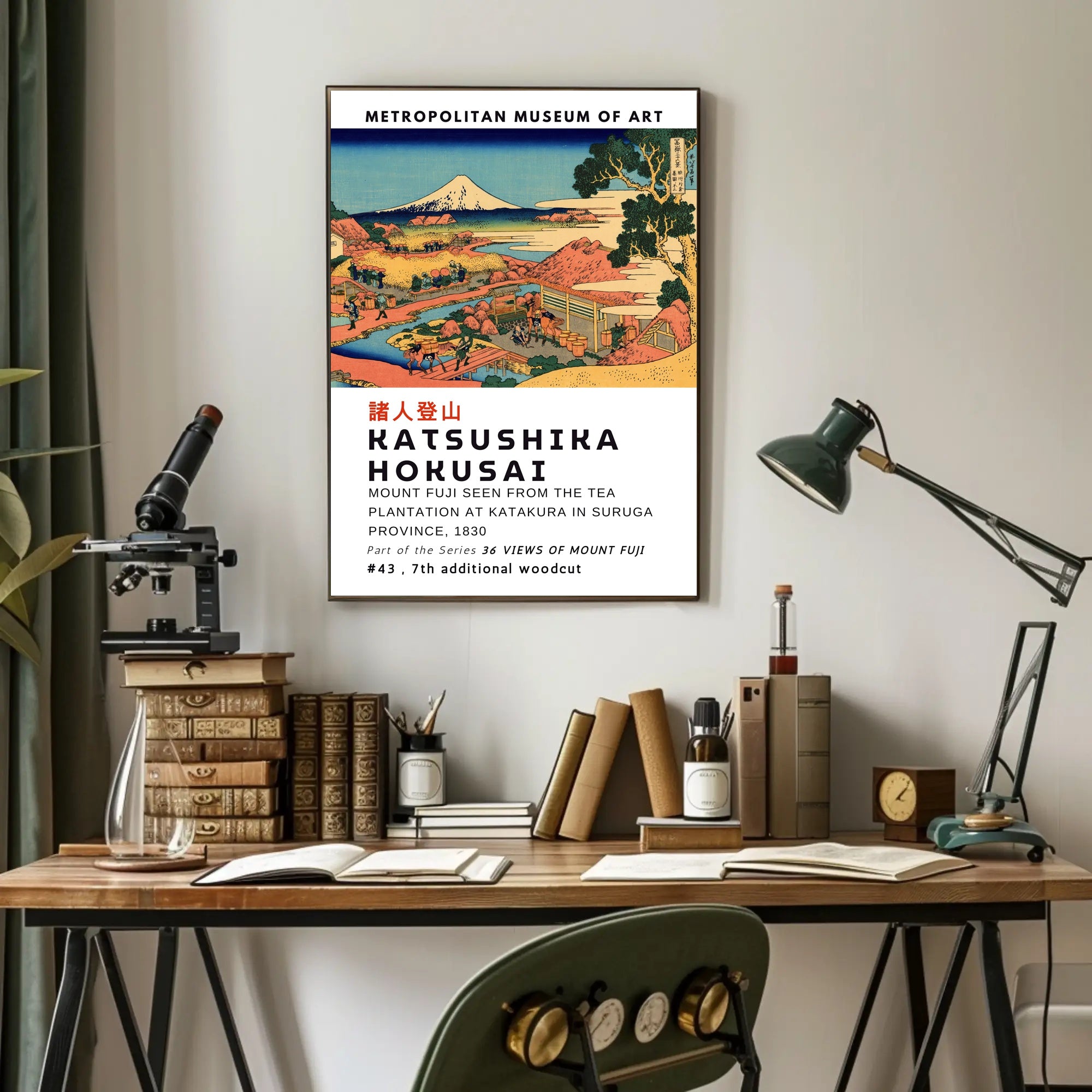 Mount Fuji from the Tea Plantation Katsushika Hokusai Poster