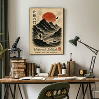 Untamed Solitude Gates of the Arctic Poster