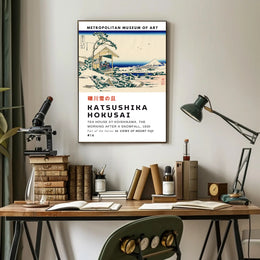Tea House at Koishikawa Katsushika Hokusai Poster