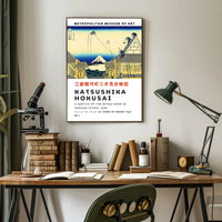 Katsushika Hokusai 36 Views of Mount Fuji Poster