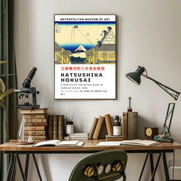Katsushika Hokusai 36 Views of Mount Fuji Poster