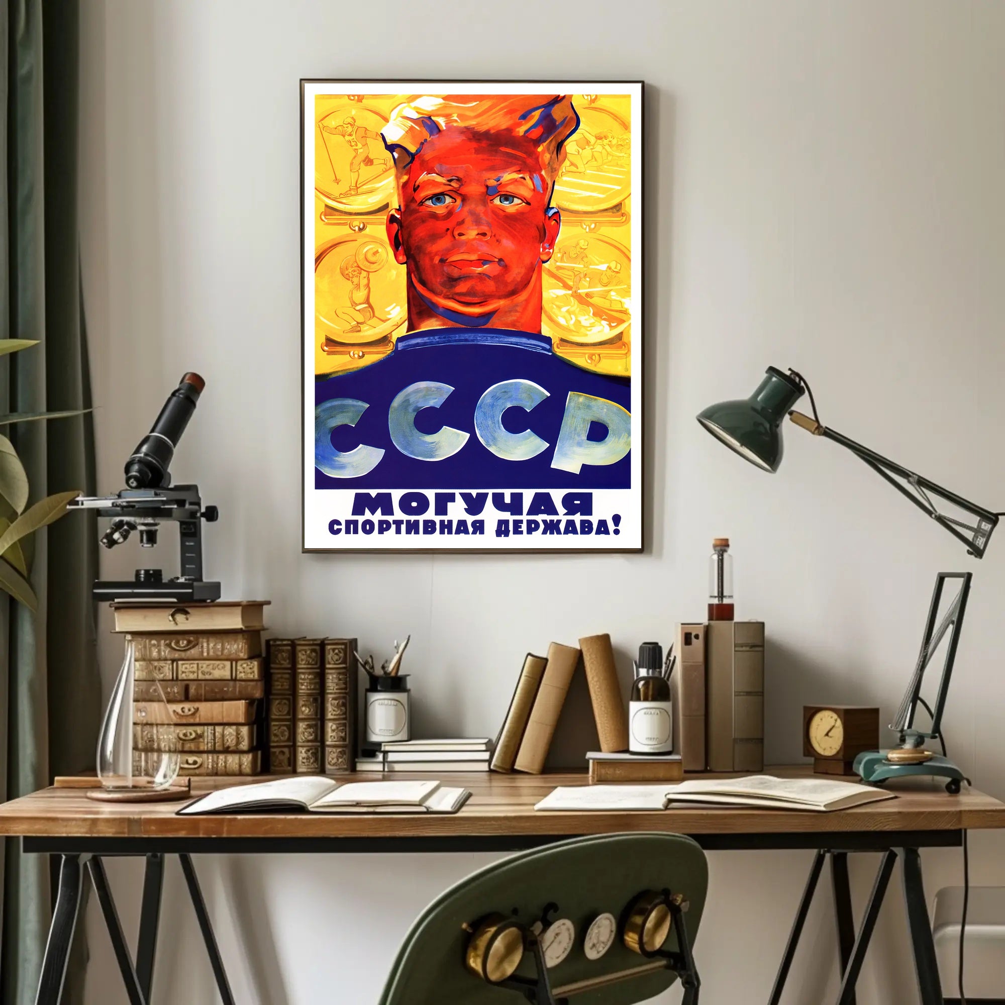 Soviet Era Patriotic Sports Propaganda Poster
