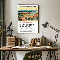 Katsushika Hokusai Pleasure District at Senju Poster