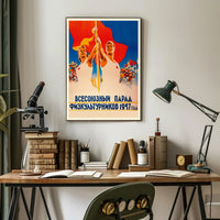 Soviet Sports Parade 1947 Political or Propaganda Poster