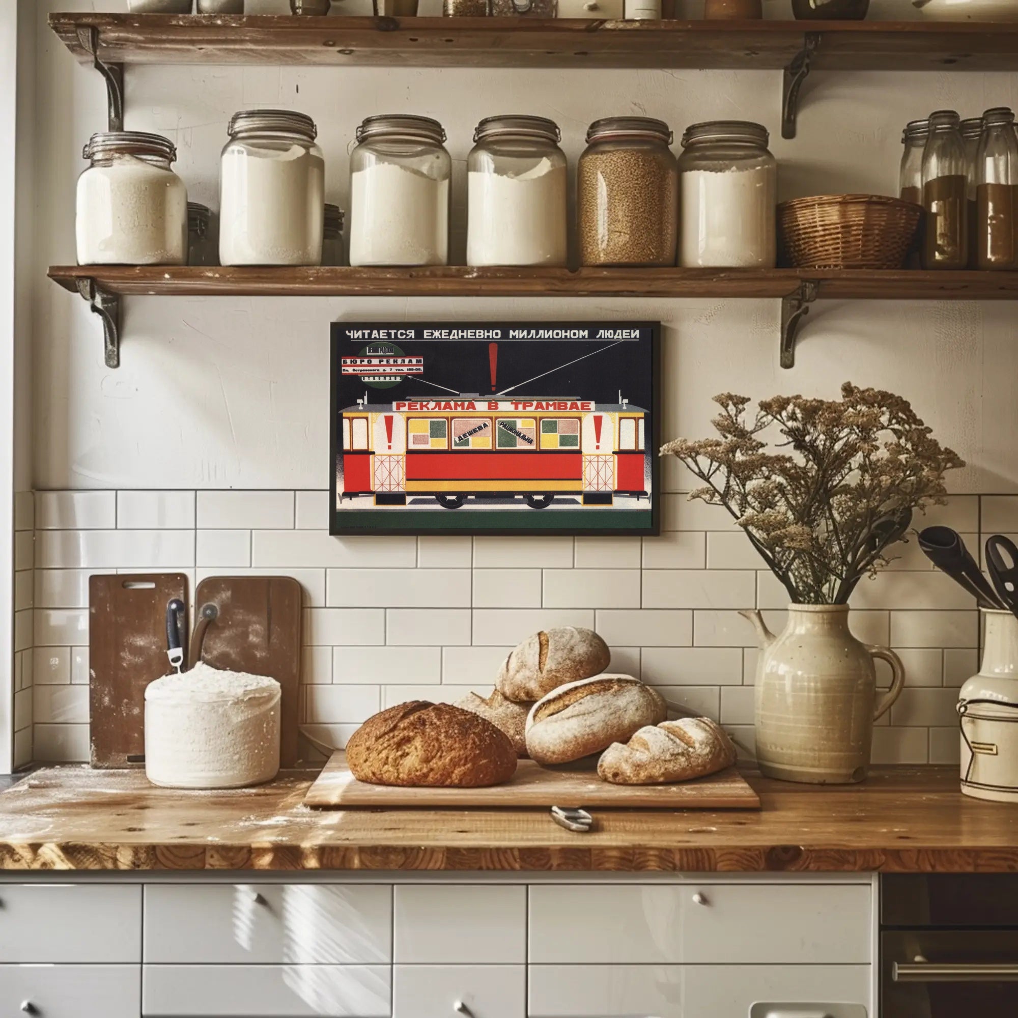 Advertising in Trams Poster