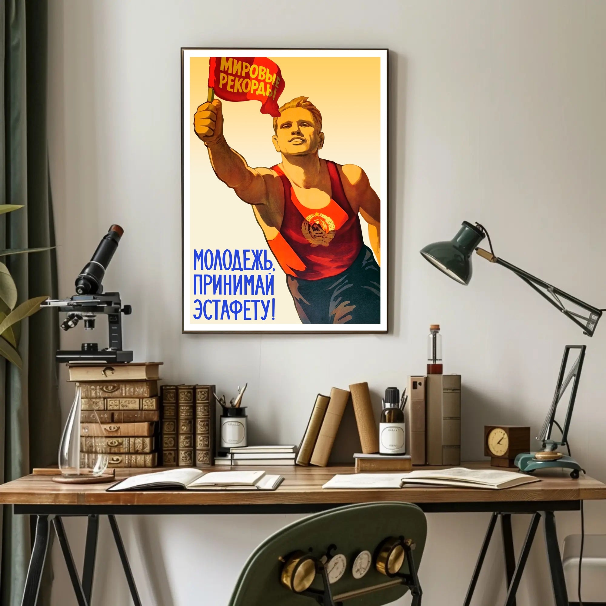 Soviet Poster