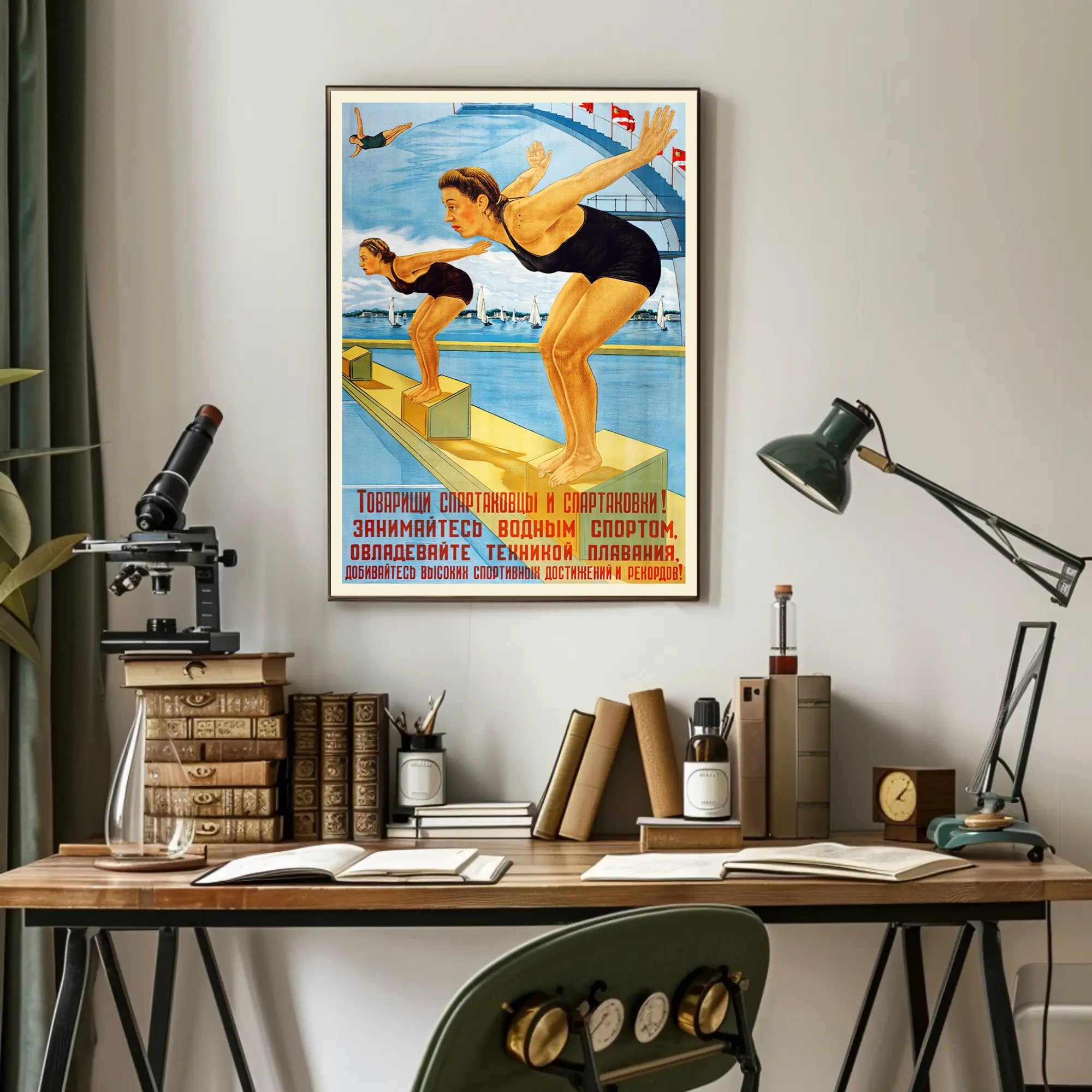 Soviet Union Water Sports Propaganda Vintage Sports Poster