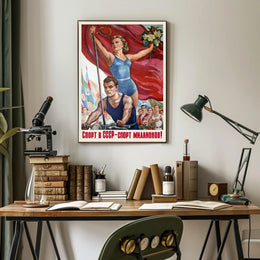 Soviet Sports Propaganda Athletic Poster Celebrating National Unity