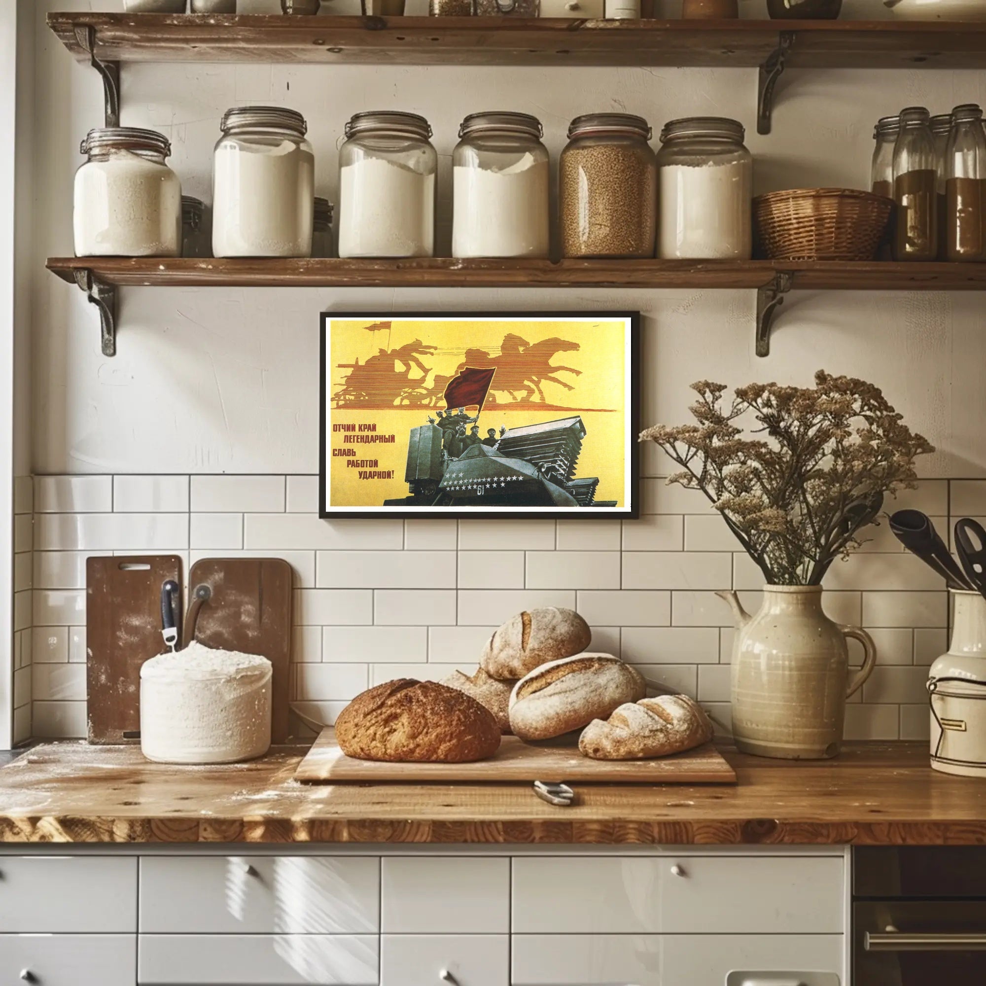 Celebrating Industrial Strength Poster