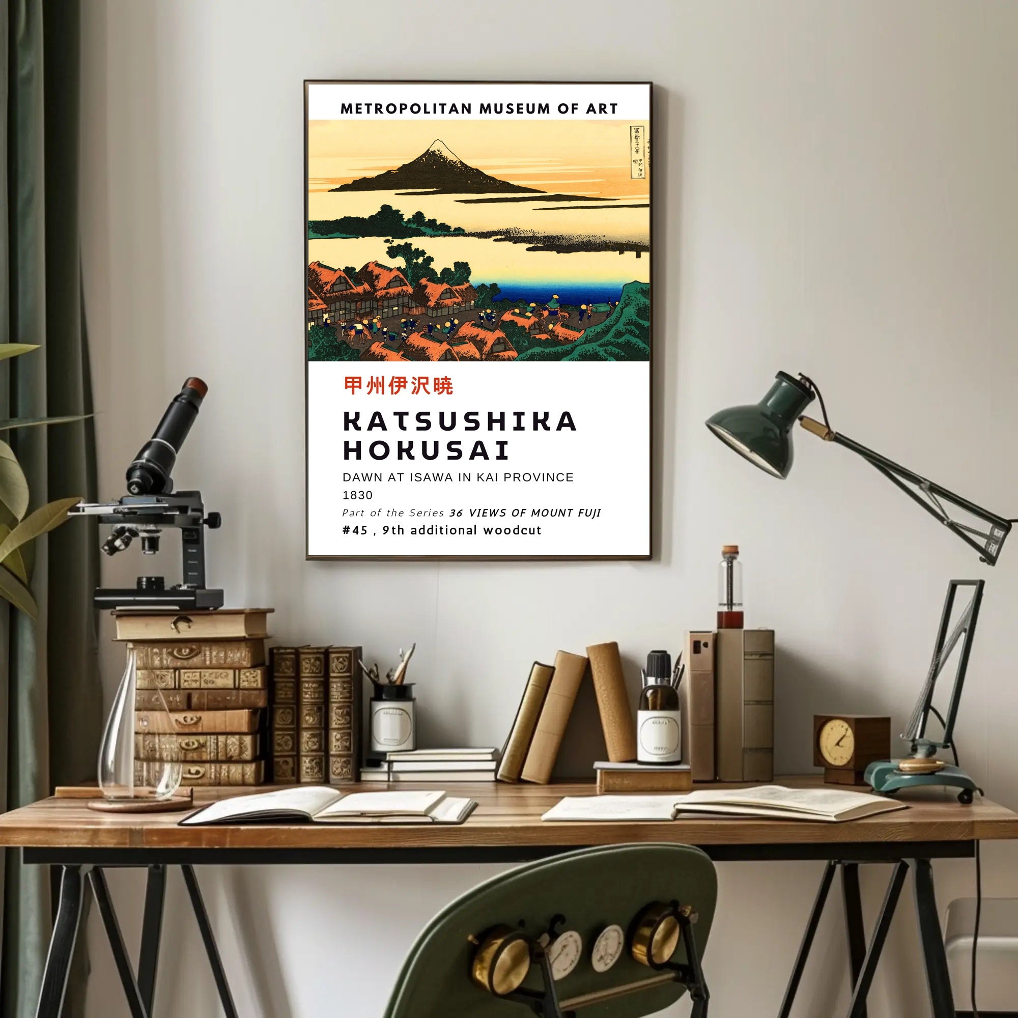 Katsushika Hokusai Dawn at Isawa in Kai Province Poster