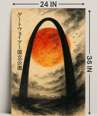 Gateway Arch Sunset: Artistic National Park Poster