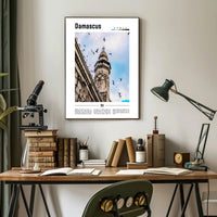 Damascus Heritage Architectural Poster - Cultural or Heritage Poster PosterGoat