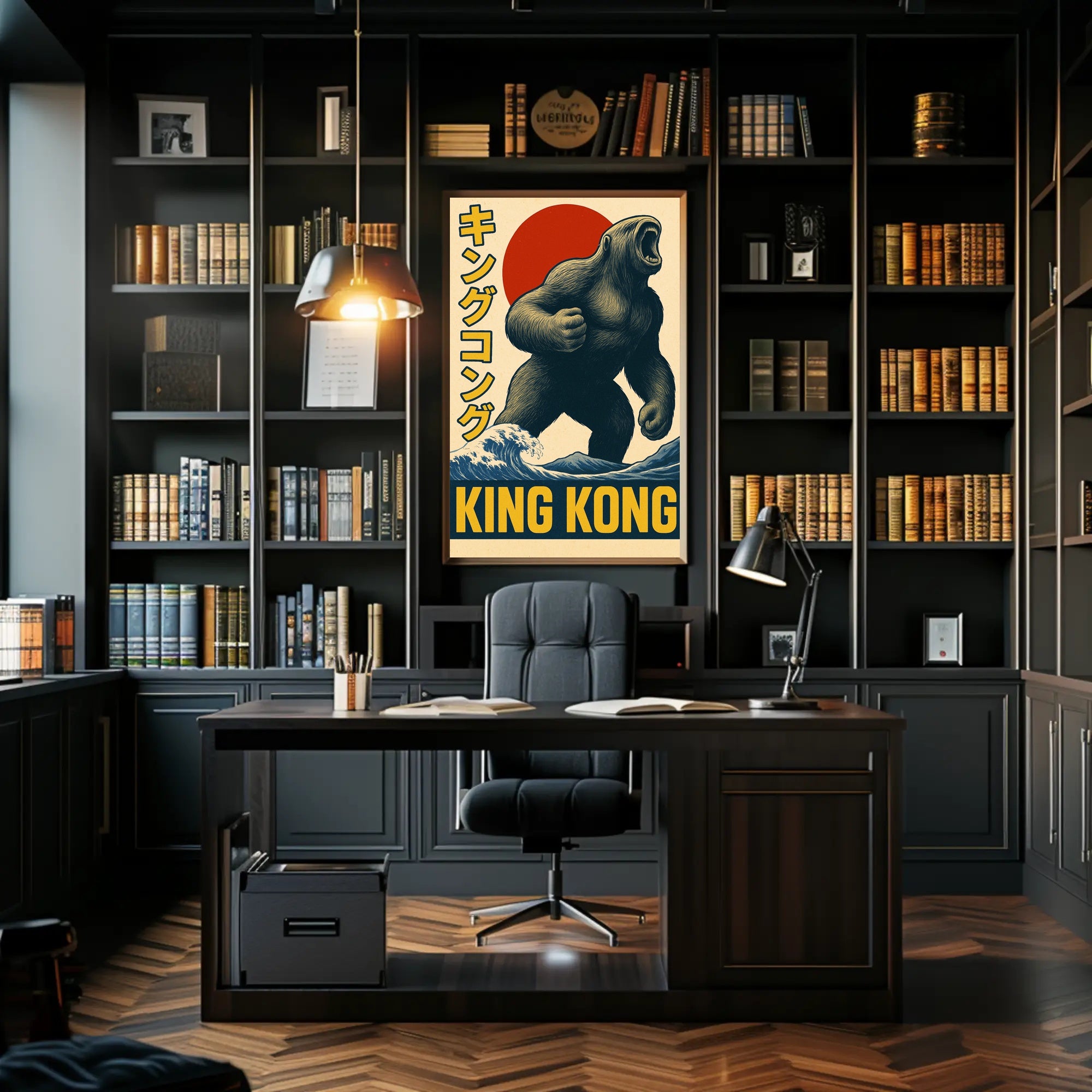 King Kong Poster PosterGoat