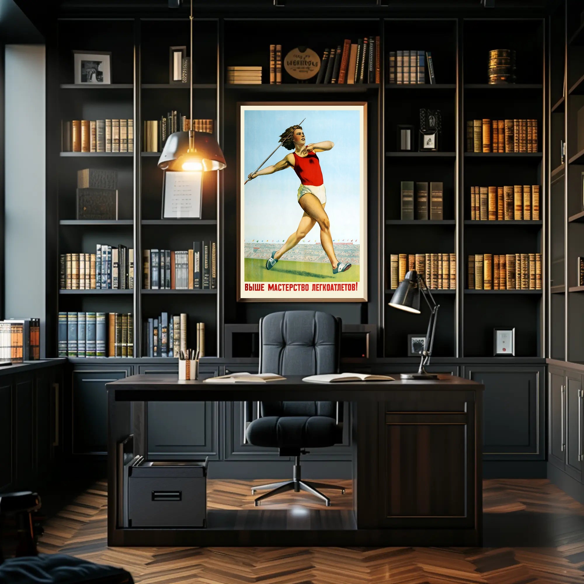Soviet Javelin Thrower Vintage Art Sports Poster