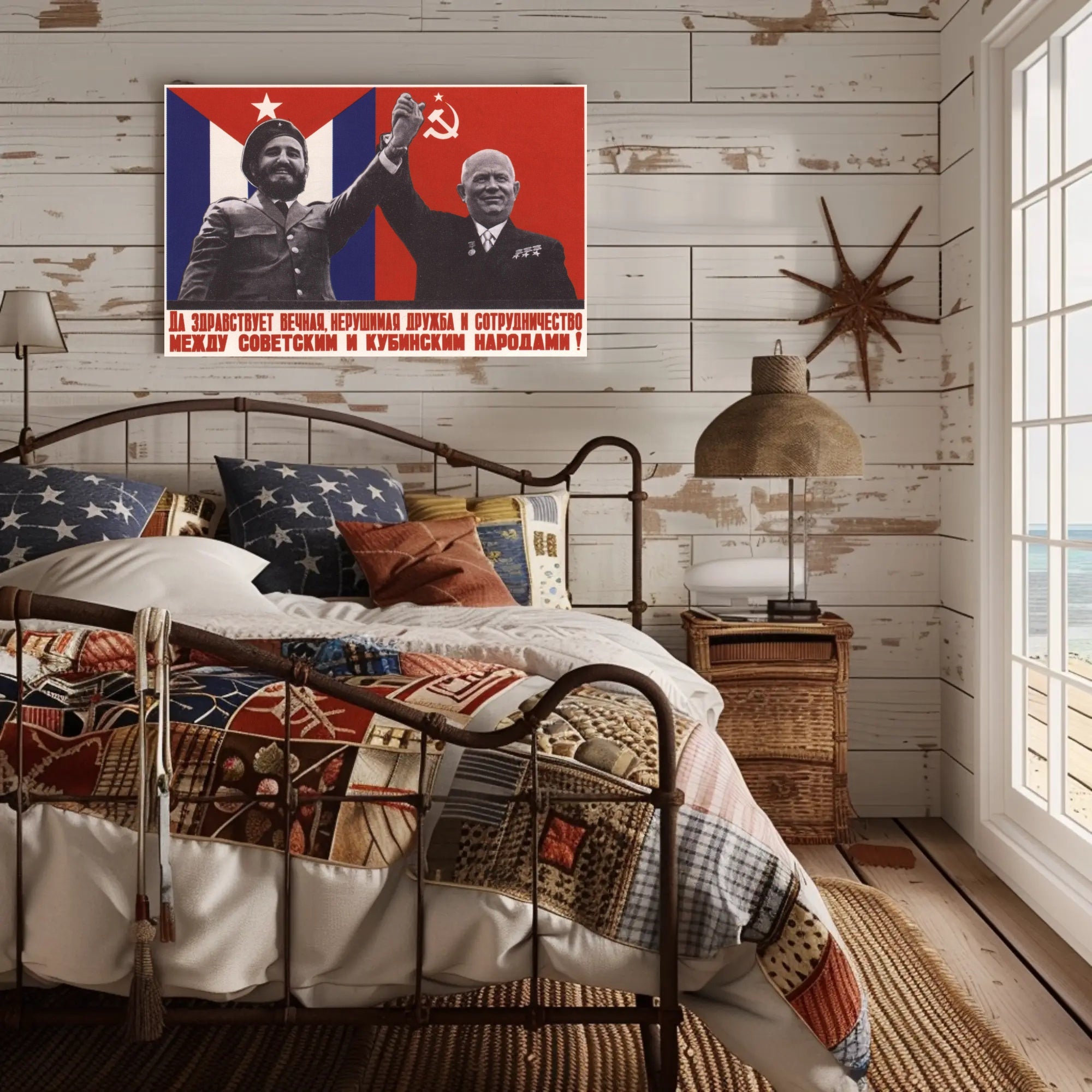 Soviet Cuban Friendship and Cooperation Poster