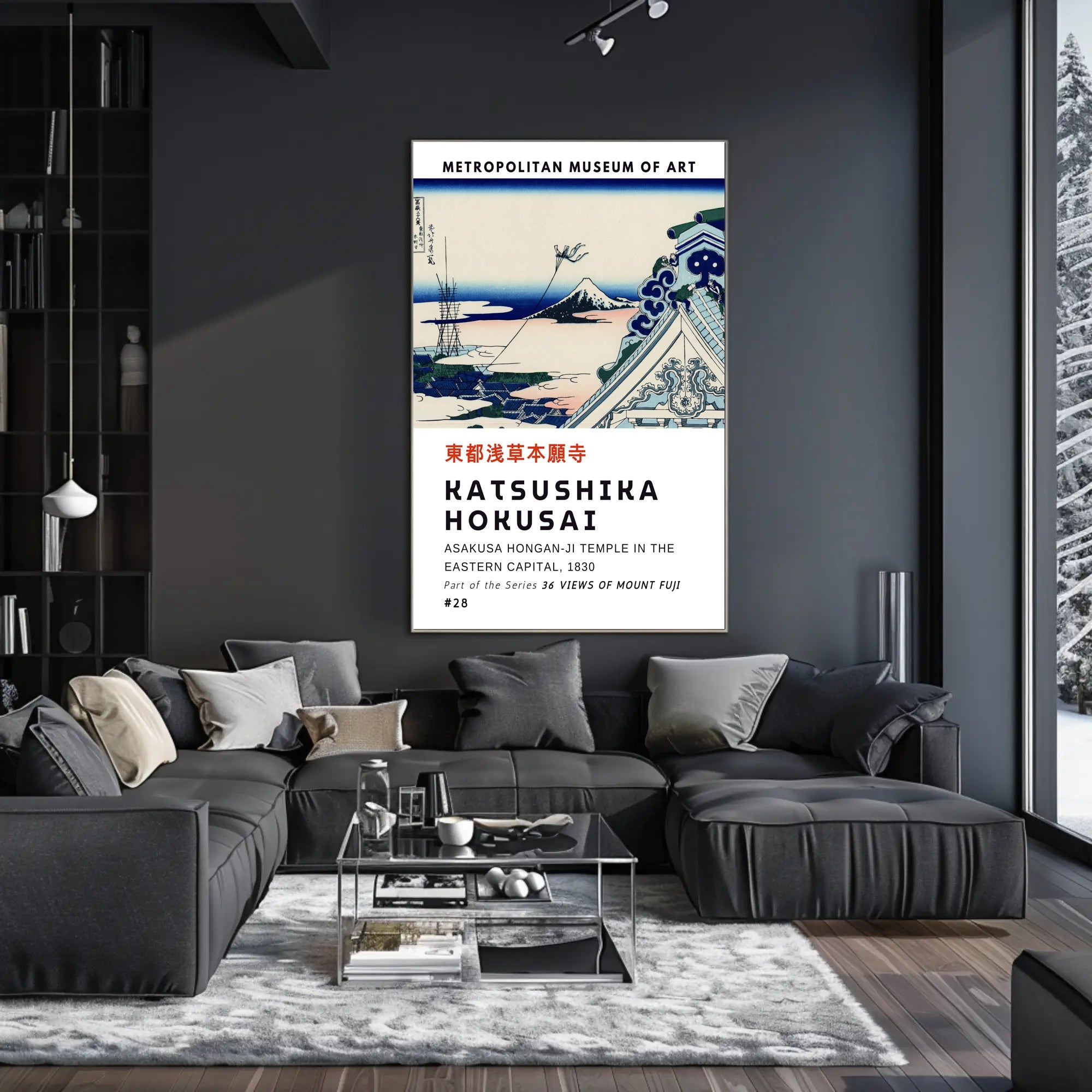 Katsushika Hokusai Asakusa Hongan-ji Temple Poster