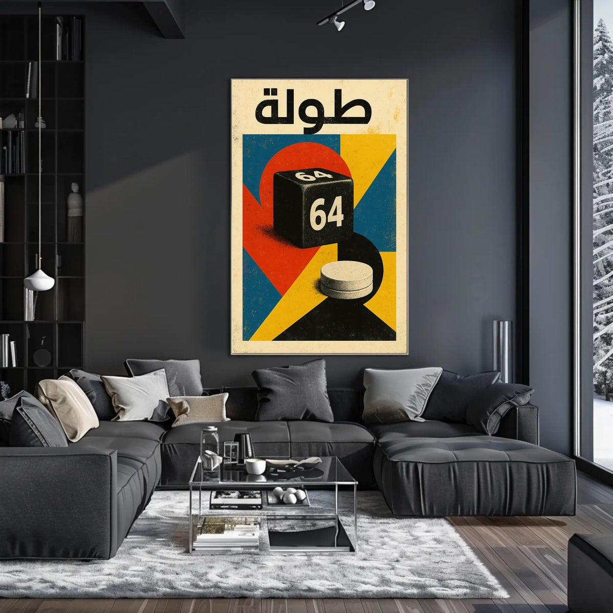 Backgammon Artistry Poster