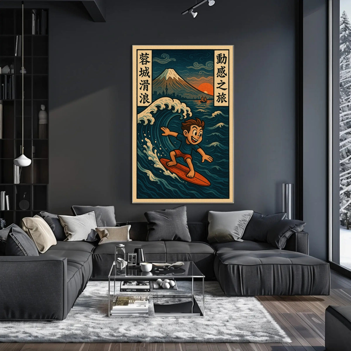 Surfing Adventure in Japan Poster