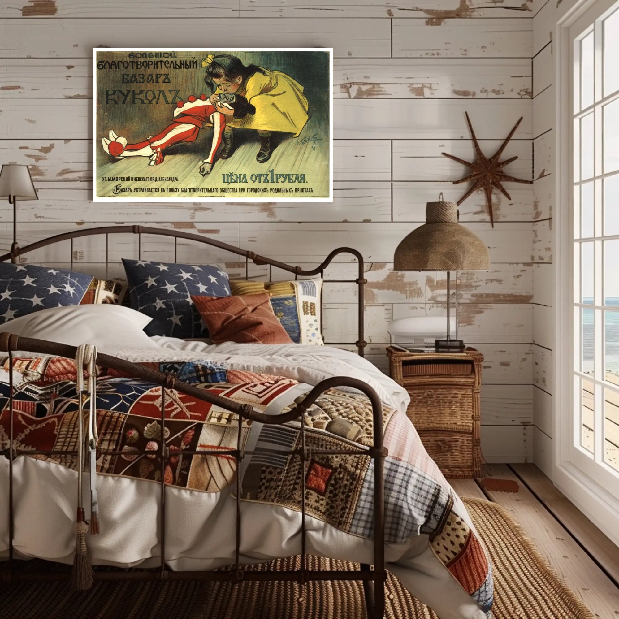 Charity Doll Bazaar Poster