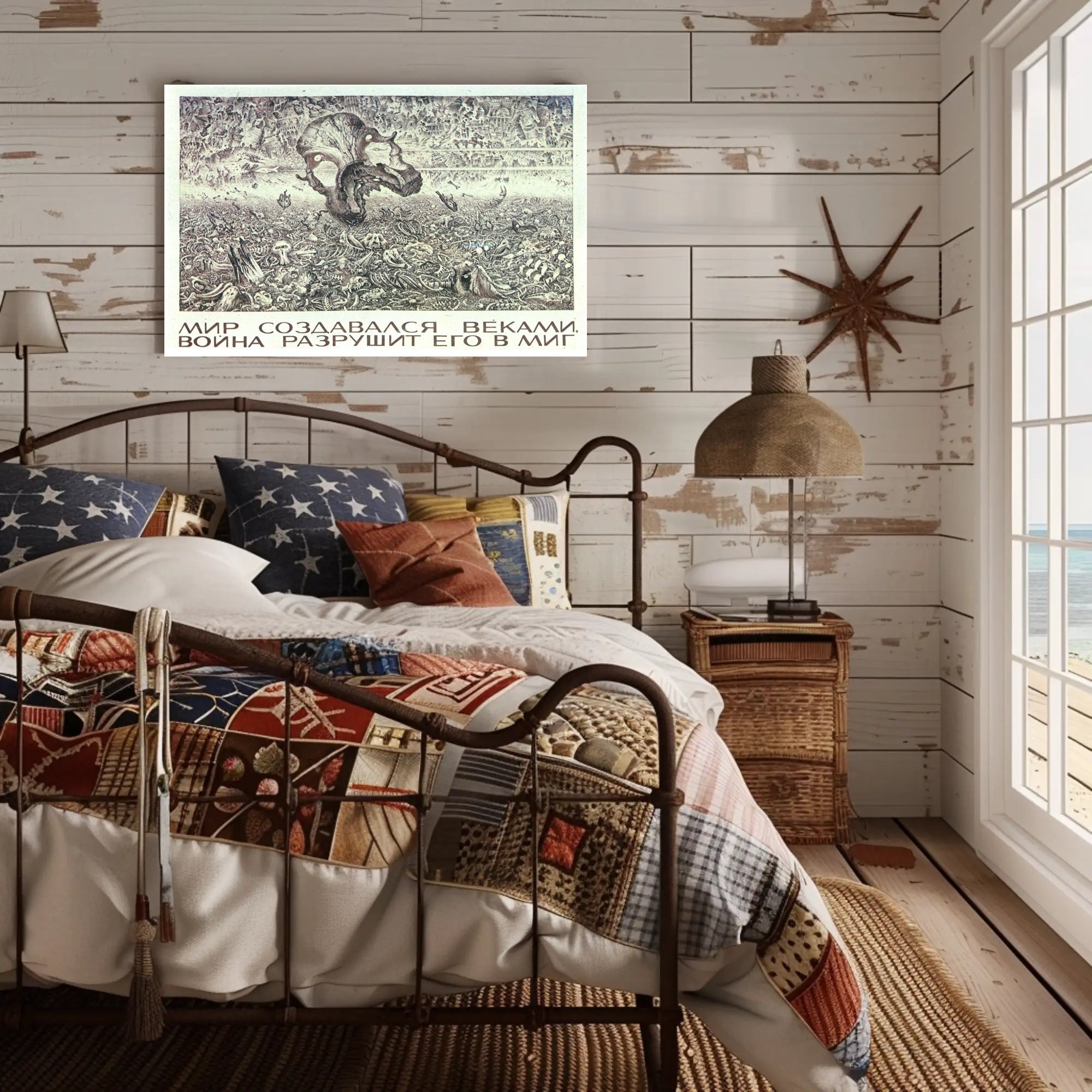 The Fragility of Peace Poster