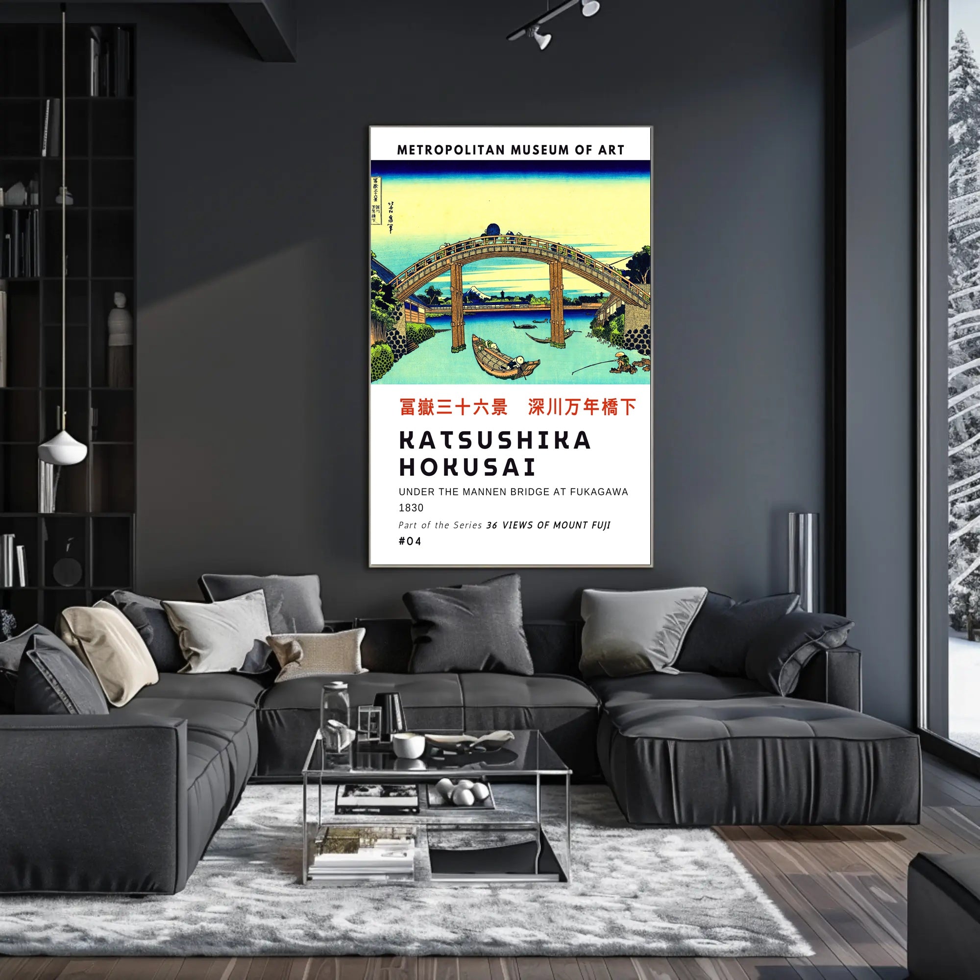 Katsushika Hokusai Under the Mannen Bridge at Fukagawa Poster