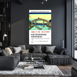 Katsushika Hokusai Under the Mannen Bridge at Fukagawa Poster