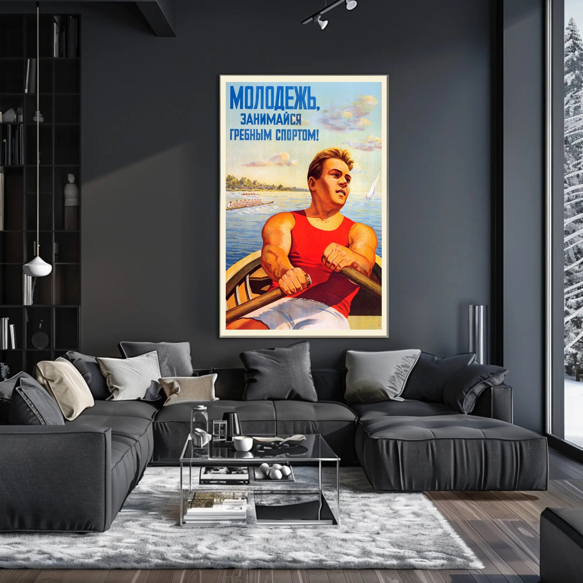 Rowing Strength Vintage Soviet Propaganda Sports Poster