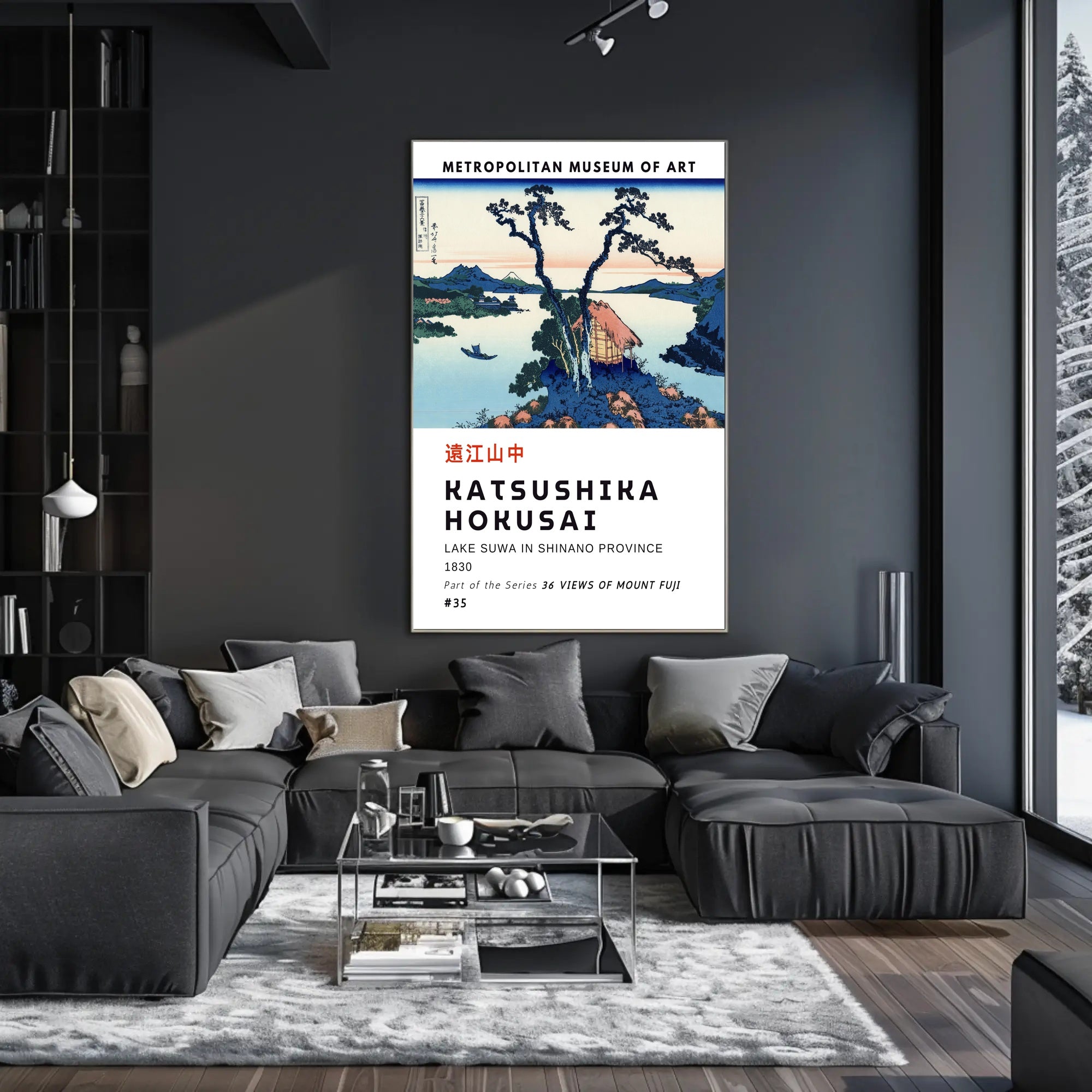 Katsushika Hokusai Lake Suwa in Shinano Province Poster