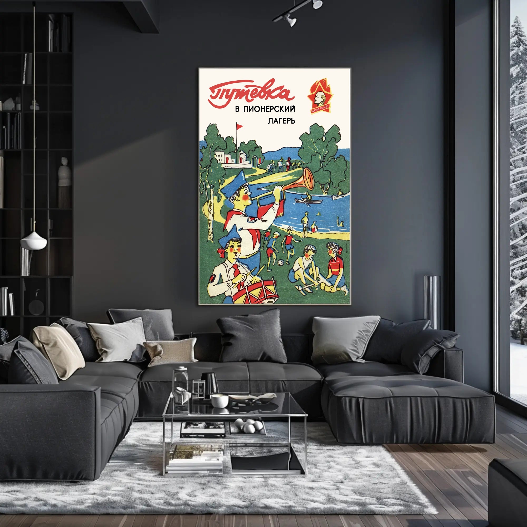 Children in Pioneer Camp Vintage Soviet Propaganda Poster