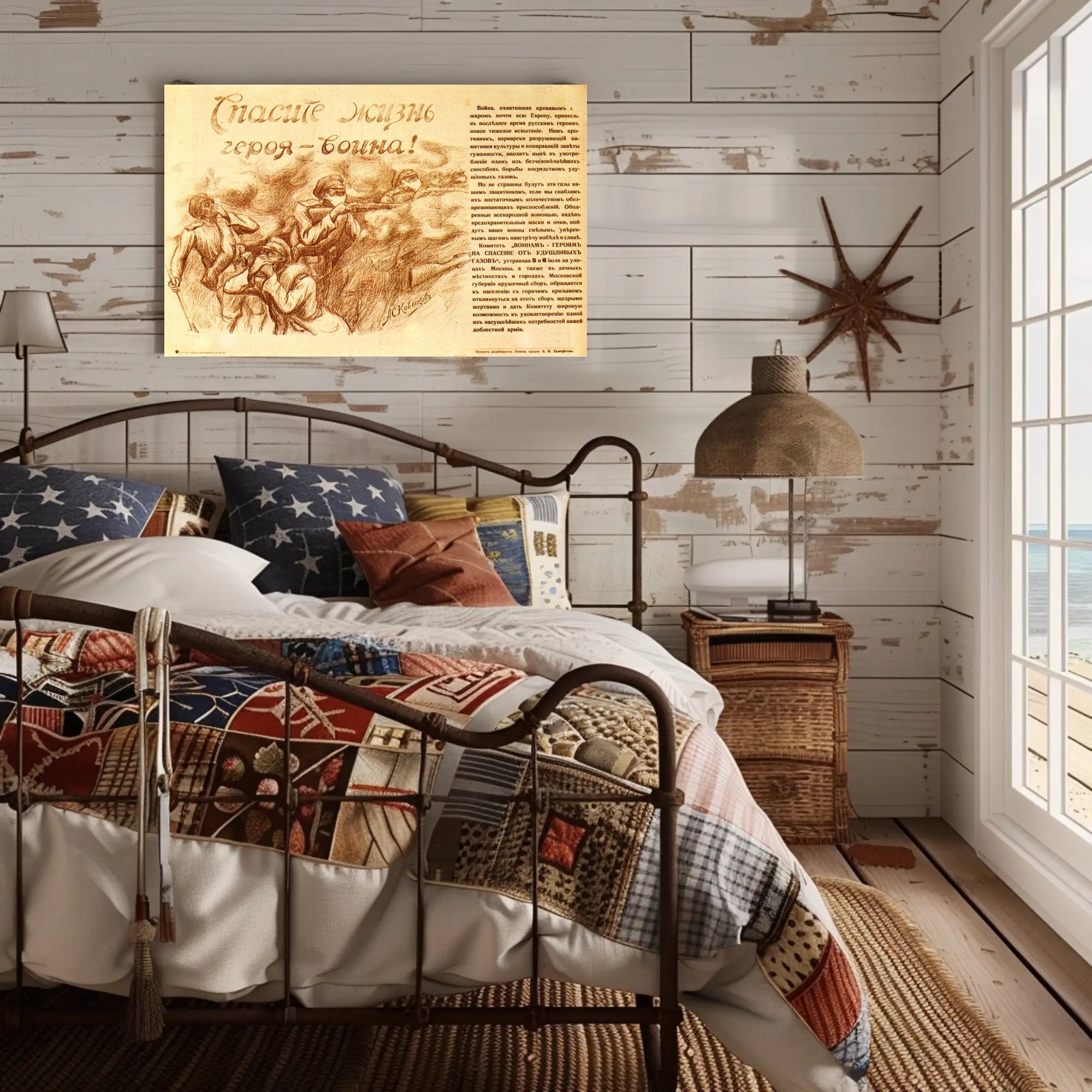 Save the Heroic Soldier Poster