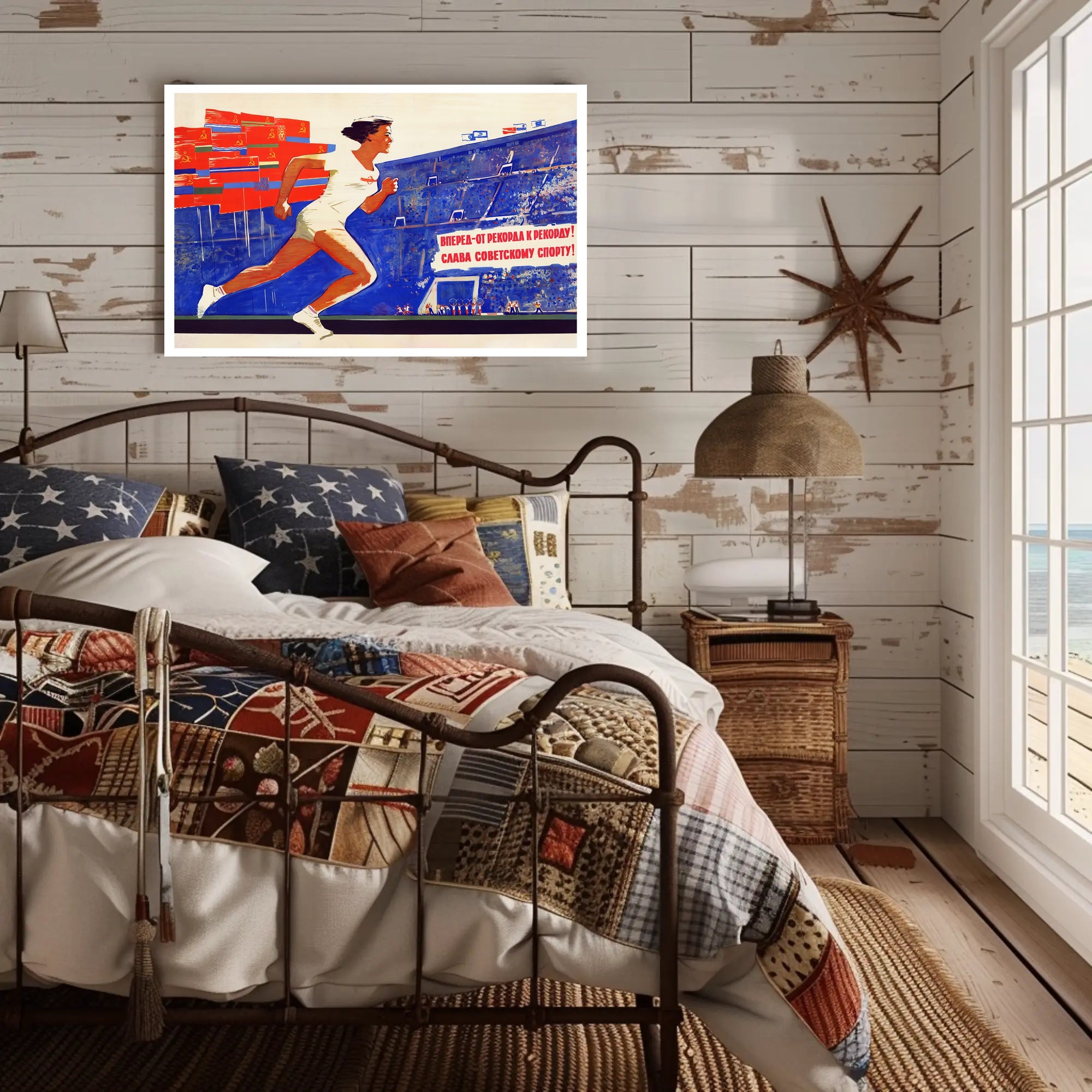 Soviet Era Sports Motivation Propaganda Poster